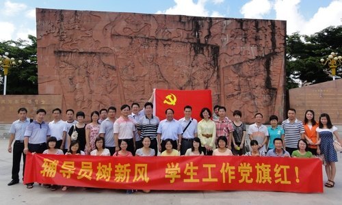 【豐湖黨旗紅】輔導員樹新風 學生工作黨旗紅