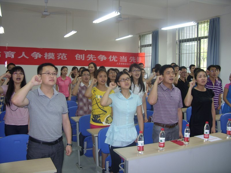 圍繞中心強實效 注重創新添聲色重慶大學城市科技學院以多種活動形式獻禮建黨九十一周年