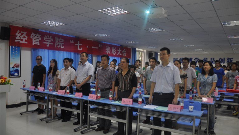 圍繞中心強實效 注重創新添聲色重慶大學城市科技學院以多種活動形式獻禮建黨九十一周年