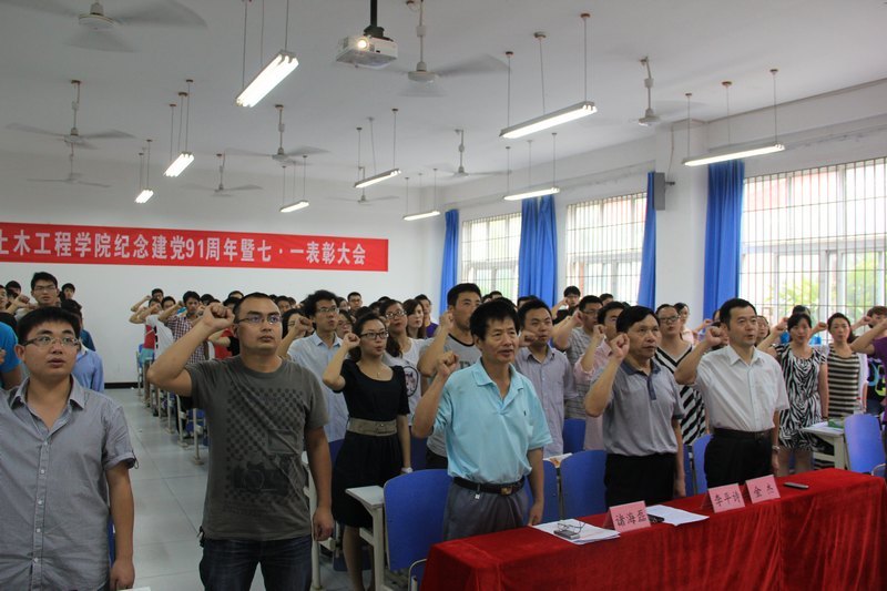 圍繞中心強實效 注重創新添聲色重慶大學城市科技學院以多種活動形式獻禮建黨九十一周年