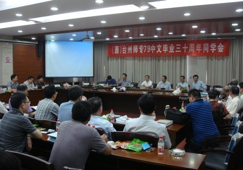七九級中文校友相聚母校舉行畢業30周年同學會