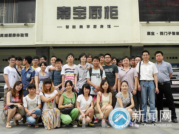 湖南科技大學工業設計專業與長沙嘉寶家具公司開展2012首期產學研合作課程