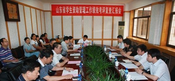 省學生資助管理工作績效考評檢查組來魯東大學開展復查工作