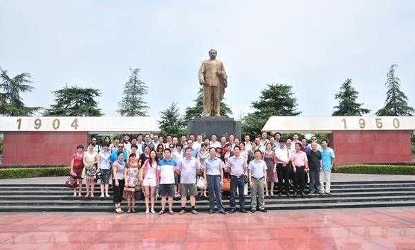 長沙師范學(xué)校舉辦2012年暑期中層干部培訓(xùn)會議
