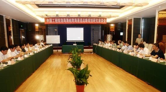 中國工程院院士調研咨詢 渤海海峽跨海通道工程呼之欲出