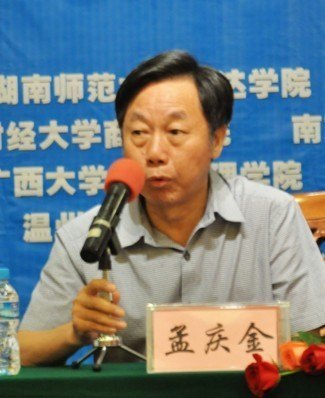 全國部分獨立學院院長聯誼會暨2012年夏季峰會順利召開