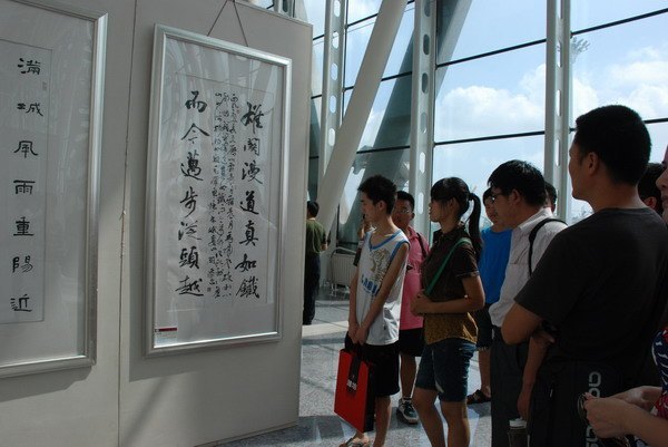 濰坊書法院在濰坊學(xué)院掛牌成立