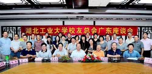 校黨委書記周應佳走訪粵港澳校友會