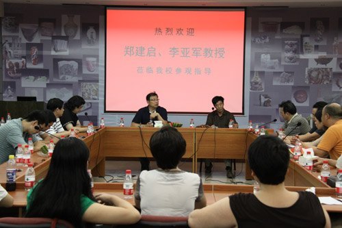 鄭建啟、李亞軍教授來景德鎮(zhèn)陶瓷學(xué)院參觀考察