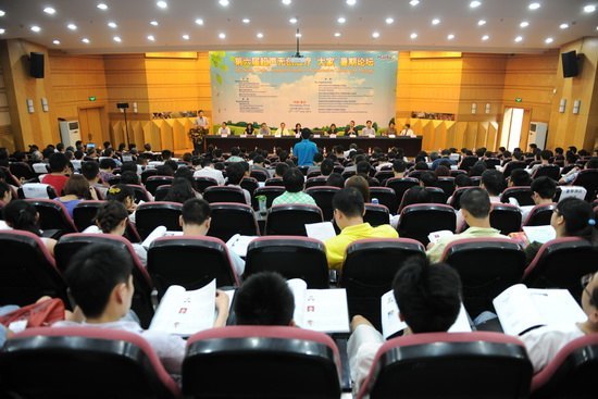 第六屆超聲無創(chuàng)治療“大家”暑期論壇在重慶醫(yī)科大學(xué)開幕