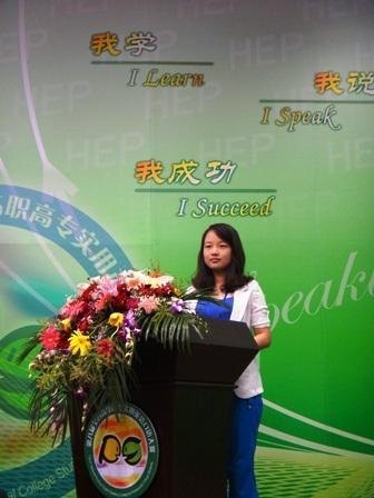 長沙師范學校學生凌雅妮榮獲全國高職高專實用英語口語大賽二等獎