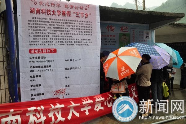 阿弓鎮(zhèn)志愿服務團隊義務維修火熱開展