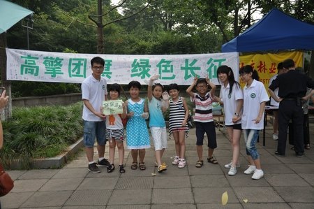 綠色長征14:在杭州青少年宮進(jìn)行綠色咨詢