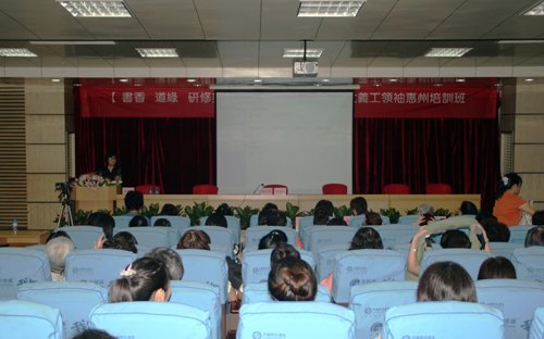 中國婚姻家庭研究會陳一筠教授向香港婦女義工作專題講座