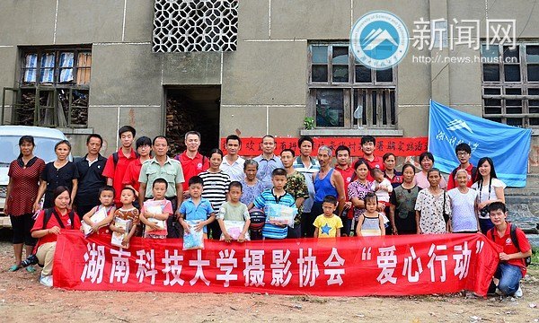 “愛心行動”為偏遠(yuǎn)山村送去一份關(guān)愛