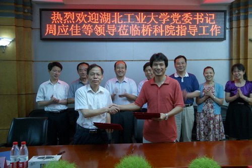 校黨委書記周應佳走訪中鐵大橋局橋梁科學研究院