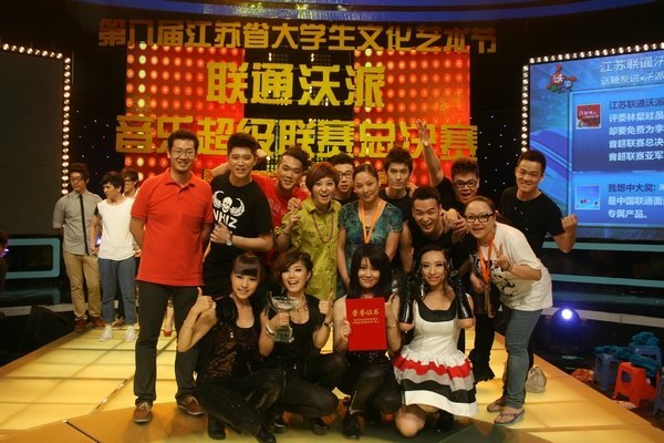 流行音樂學(xué)院奪得江蘇省大學(xué)生藝術(shù)節(jié)音樂超級聯(lián)賽冠軍