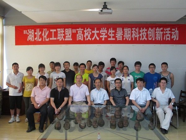 湖北高校化學工程與工藝專業校企合作聯盟暑期開班儀式舉行