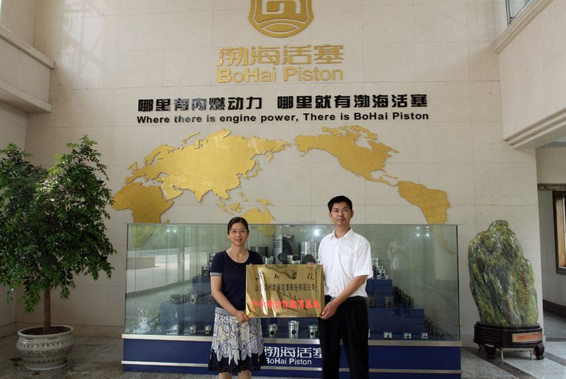 外語系與濱州渤海活塞股份有限公司共建產(chǎn)學(xué)研合作基地