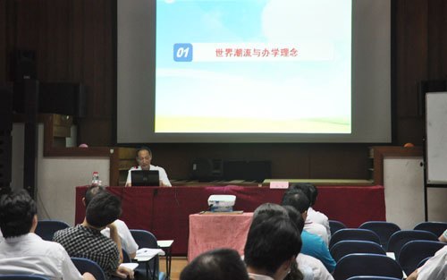 和飛應(yīng)邀赴北京大學講學 介紹肇慶學院辦學理念及實踐