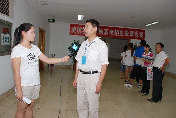 濰坊學(xué)院舉行招生錄取開放日活動(dòng)