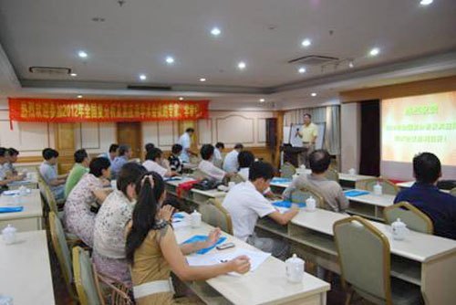 師范學(xué)部主辦全國學(xué)術(shù)會議 給力教師教育改革