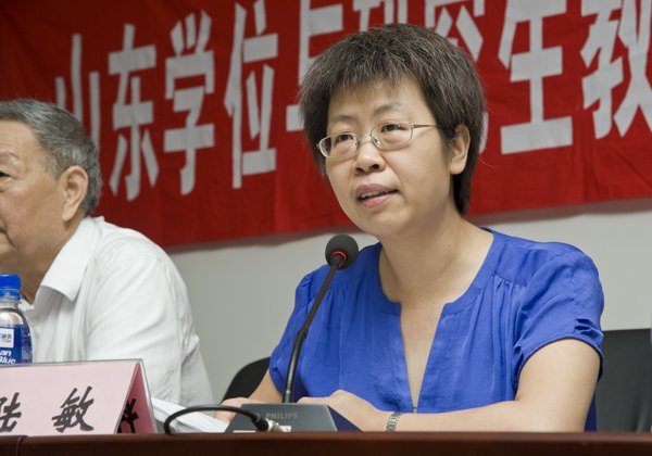 2012年度山東省學位與研究生教育學會理事會在煙臺大學召開