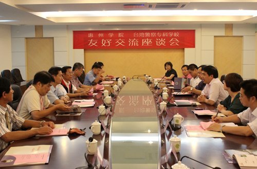 臺(tái)灣警察專科學(xué)校訪問(wèn)團(tuán)來(lái)院交流