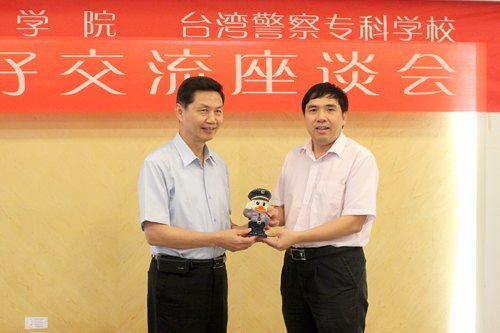 臺(tái)灣警察專科學(xué)校訪問(wèn)團(tuán)來(lái)院交流