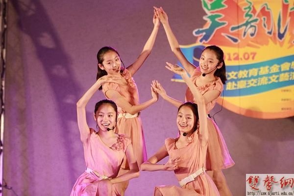 南京藝術學院成功承辦中國華文教育基金會學生藝術團赴臺交流演出