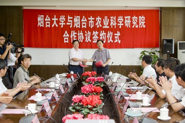 煙臺(tái)大學(xué)與煙臺(tái)市農(nóng)業(yè)科學(xué)研究院簽訂全面合作協(xié)議