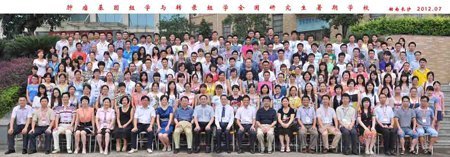 腫瘤基因組學(xué)與轉(zhuǎn)錄組學(xué)全國研究生暑期學(xué)校圓滿結(jié)束
