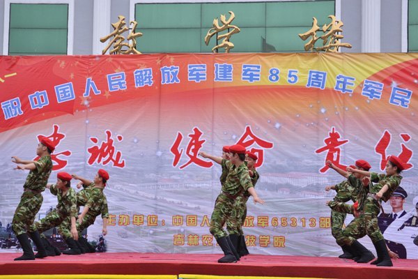 慰問解放軍 共慶建軍節(jié)慰問解放軍 共慶建軍節(jié)