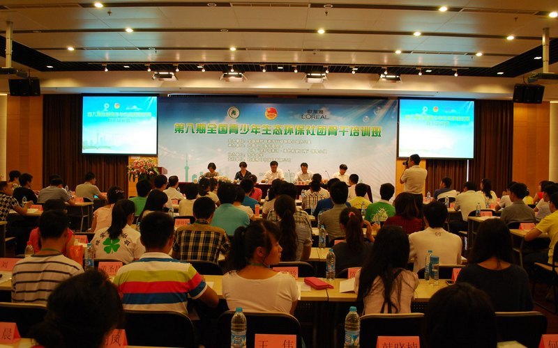 第八期全國青少年生態環保社團骨干培訓班在校開班