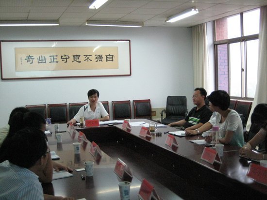 濱州學(xué)院黃河三角洲經(jīng)濟(jì)研究中心第五次工作會(huì)議召開