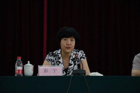 廣西師范學院承辦全國小學語文教學法研究中心第十七屆學術年會