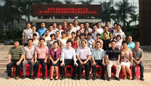 惠州學(xué)院首次承辦的仲愷高新區(qū)教育系統(tǒng)青年干部培訓(xùn)班開(kāi)班