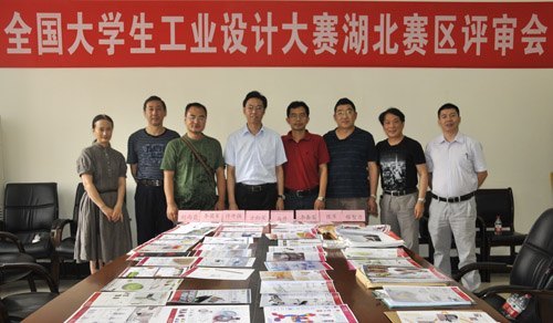 全國工業(yè)設(shè)計大賽湖北賽區(qū)評選落幕,藝術(shù)設(shè)計學(xué)院獲得好成績