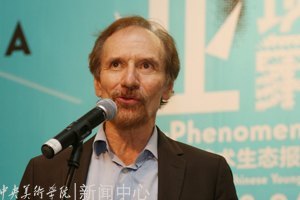以嚴謹的學術態度催化青年藝術家成長 首屆CAFAM未來展開幕