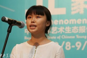 以嚴謹的學術態度催化青年藝術家成長 首屆CAFAM未來展開幕