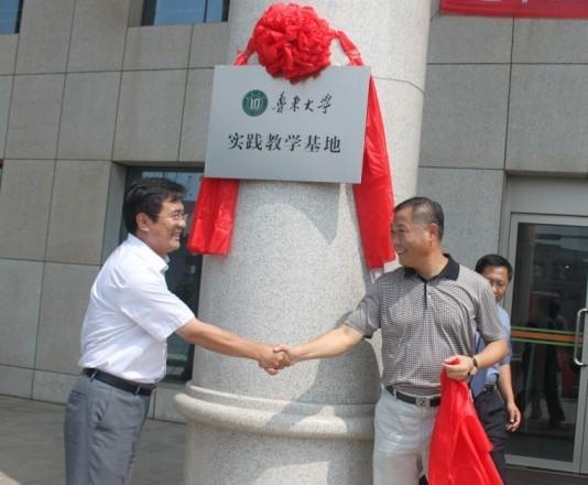 魯東大學(xué)與芝罘區(qū)檢察院共建實踐教學(xué)基地