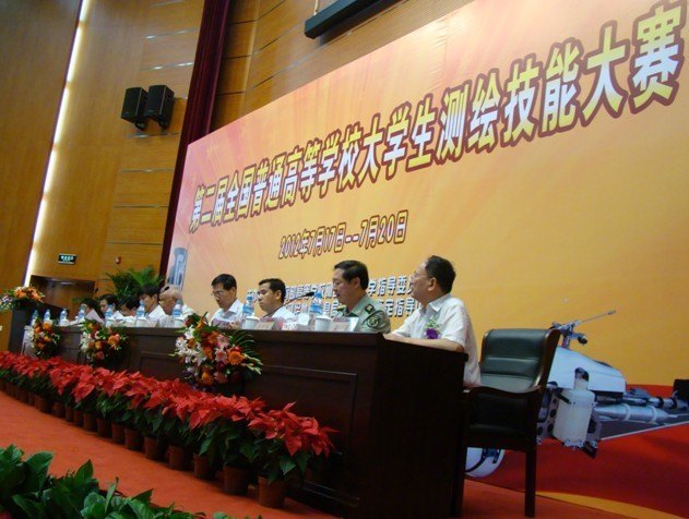 湖南科技大學(xué)在第二屆全國普通高校測繪技能大賽中取得好成績