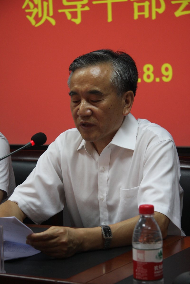 許昌學(xué)院黨政領(lǐng)導(dǎo)班子換屆調(diào)整