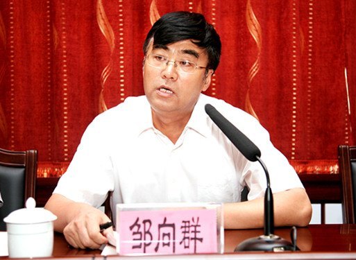 通化師范學院召開第六屆教職工代表大會第四次會議