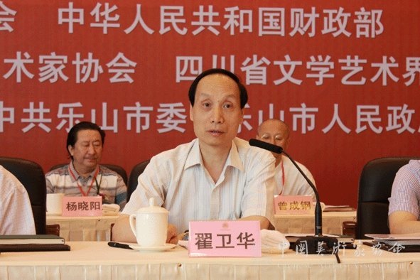 美協動員中華文明歷史題材美術創作工程 孫景波唐勇力介紹經驗
