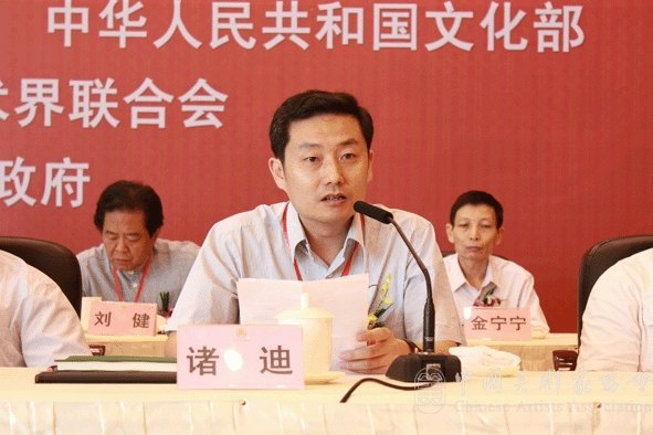 美協動員中華文明歷史題材美術創作工程 孫景波唐勇力介紹經驗