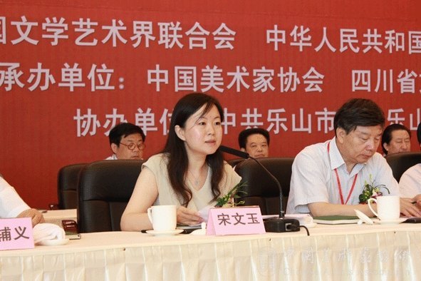 美協動員中華文明歷史題材美術創作工程 孫景波唐勇力介紹經驗