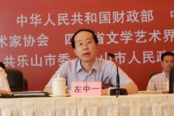 美協動員中華文明歷史題材美術創作工程 孫景波唐勇力介紹經驗
