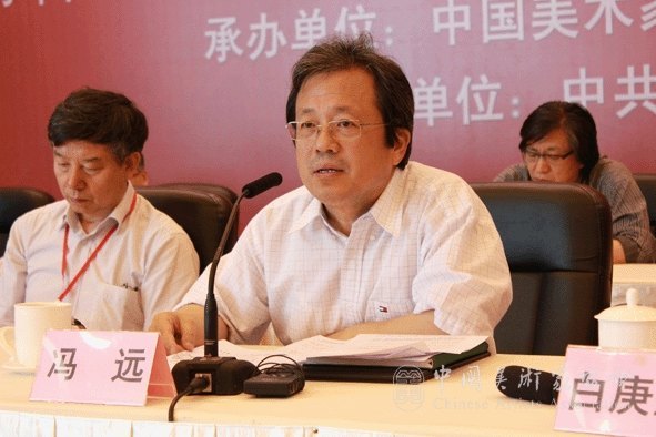 美協動員中華文明歷史題材美術創作工程 孫景波唐勇力介紹經驗