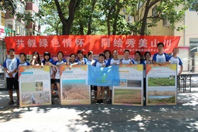水保社會實踐團與居民共敘綠色情懷